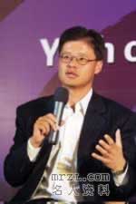 杨致远